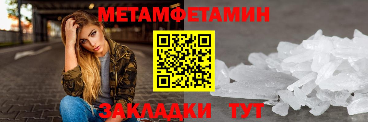 Ирбит  АМФ Розовый  Амфетамин  hydra онион  Вход с VPN 