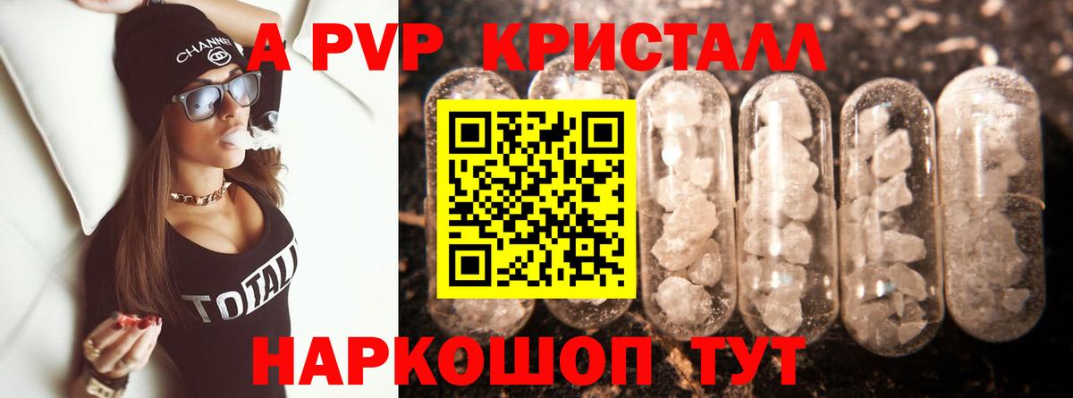 APVP СК КРИС Ирбит