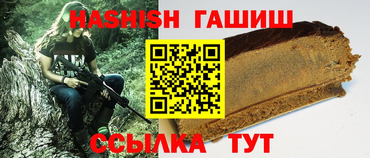 Гашиш Изолятор Ирбит