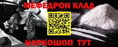 mdma Краснознаменск