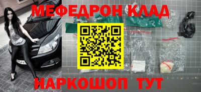 марихуана Краснодар