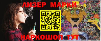 mdma Краснознаменск