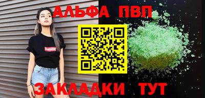 марихуана Краснодар