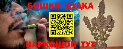 марихуана Краснодар