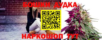 дистиллят марихуана Краснокаменск