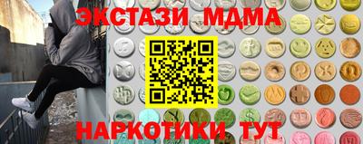 марихуана Краснодар