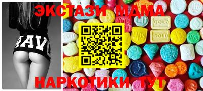 mdma Краснознаменск