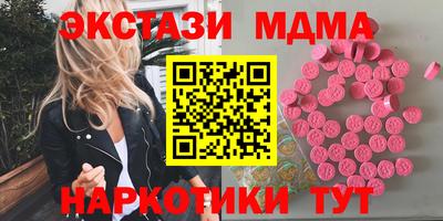 дистиллят марихуана Краснокаменск