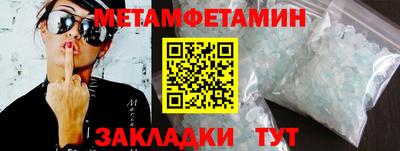 марихуана Краснодар
