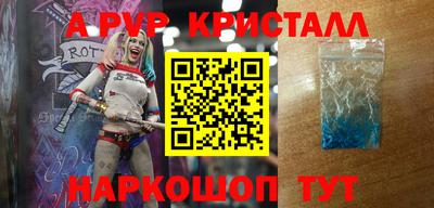 марихуана Краснодар
