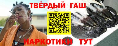 дистиллят марихуана Краснокаменск