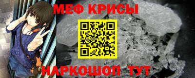 mdma Краснознаменск