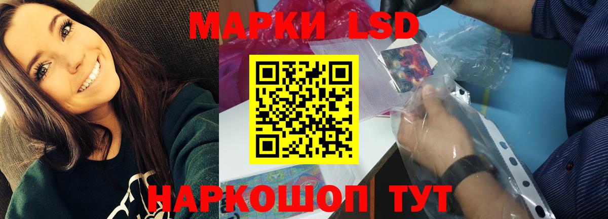 ЛСД экстази кислота  Вход с VPN  LSD-25 экстази кислота  Ирбит 