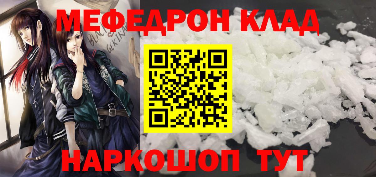 МЕФ  МЕФ 4 MMC  Вход с VPN  Ирбит 