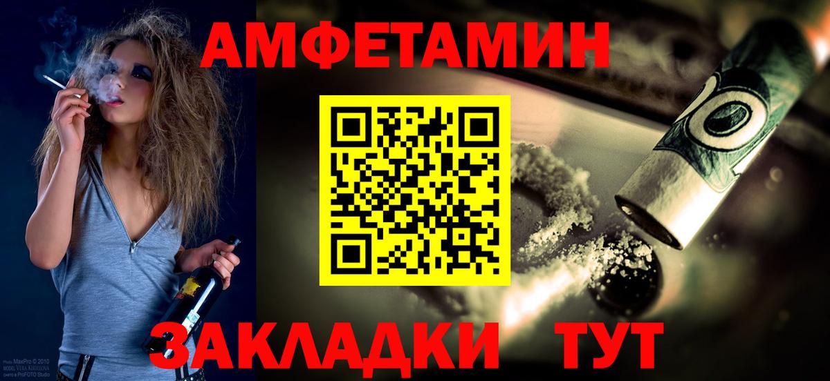 Ирбит  Первитин Methamphetamine  Вход с VPN 