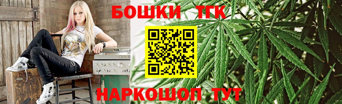 Бошки Шишки LSD WEED  Каннабис гибрид  Каннабис ГИДРОПОН  МАРИХУАНА ГИДРОПОН  Ирбит  Вход с VPN 