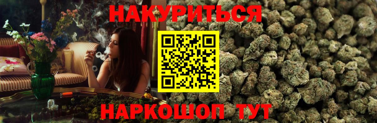 COCAIN  MDMA  Вход с VPN  Меф МЯУ МЯУ кристаллы  Сколько стоит  ЭКСТАЗИ  А ПВП СОЛЬ кристаллы  Ирбит  ГАШ 